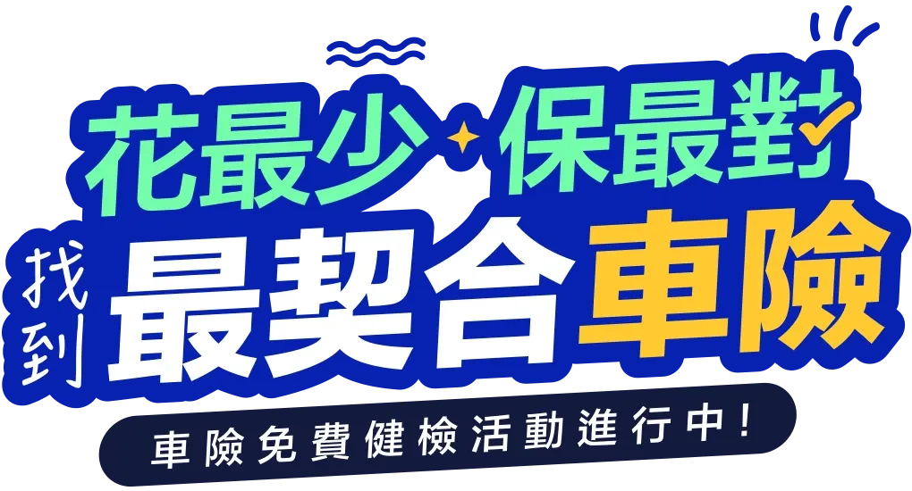 carLP_01_hero_title